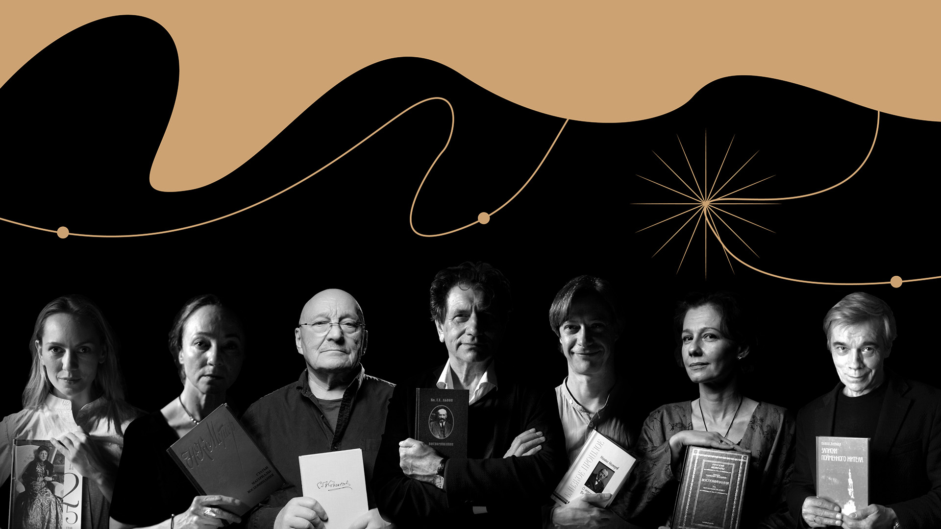 Живые мемории. Гала