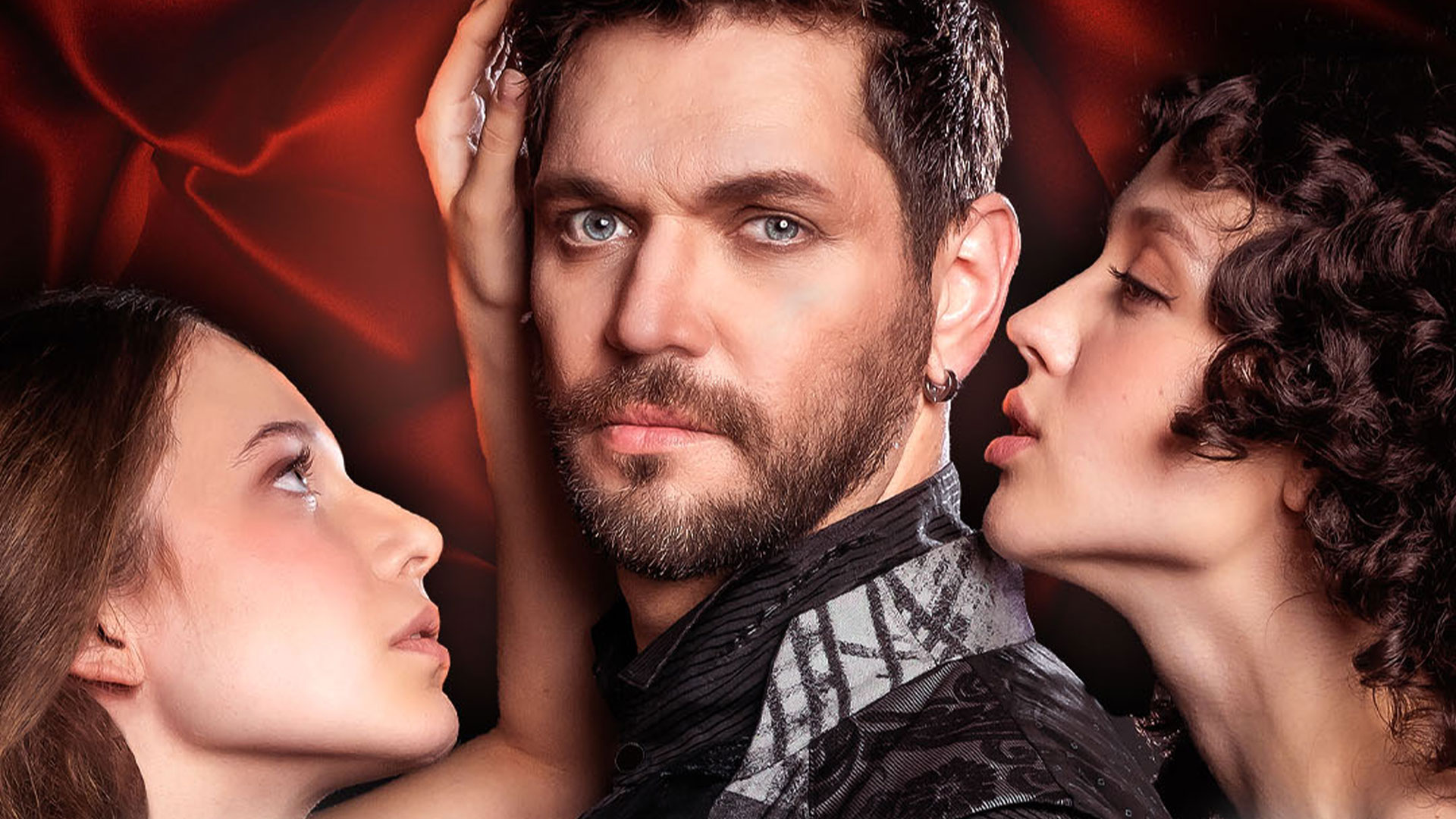 Опасные связи