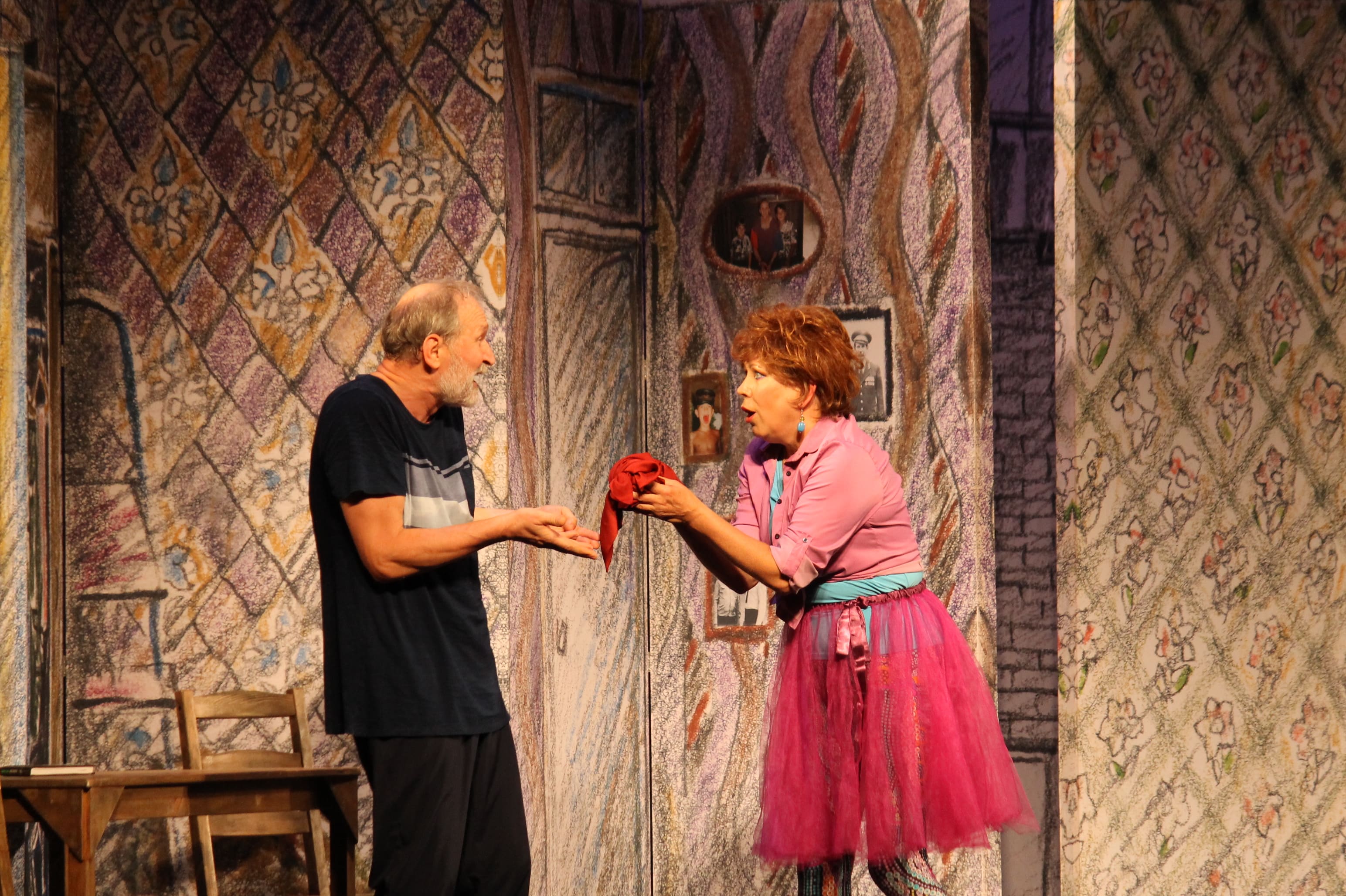 Ты где-то рядом