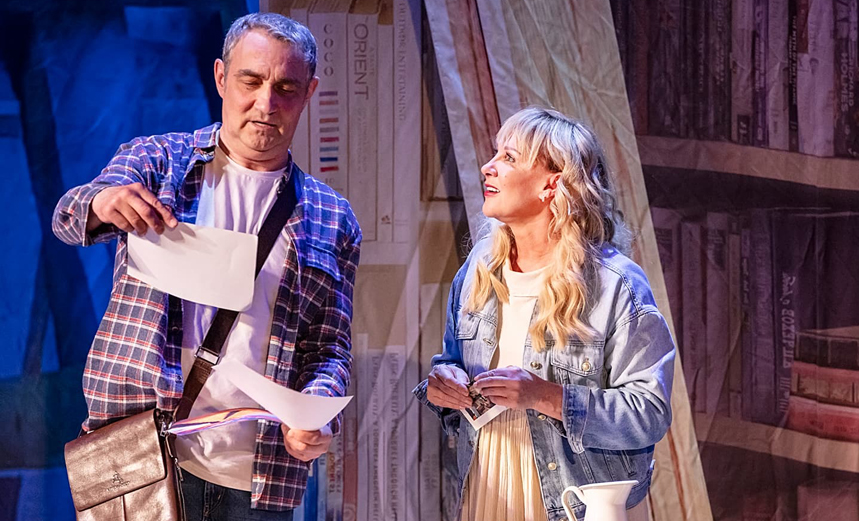 Другая жизнь