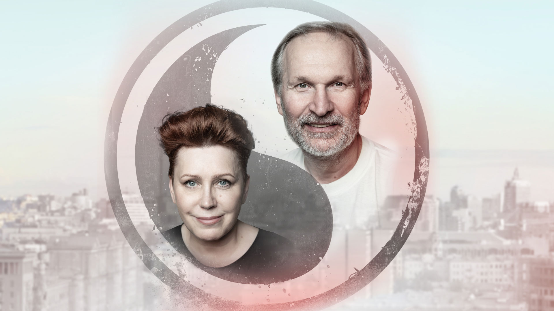 Ты где-то рядом