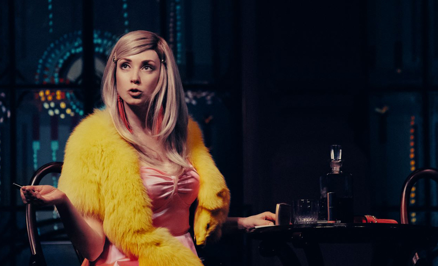 Американские горки