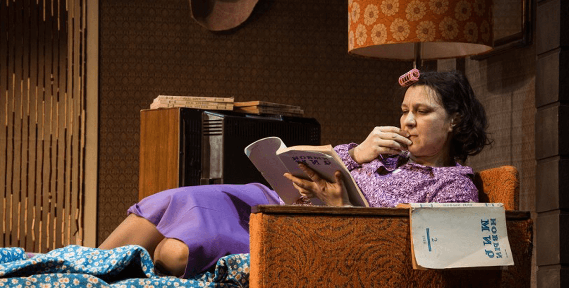 Под одной крышей