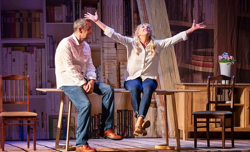 Другая жизнь