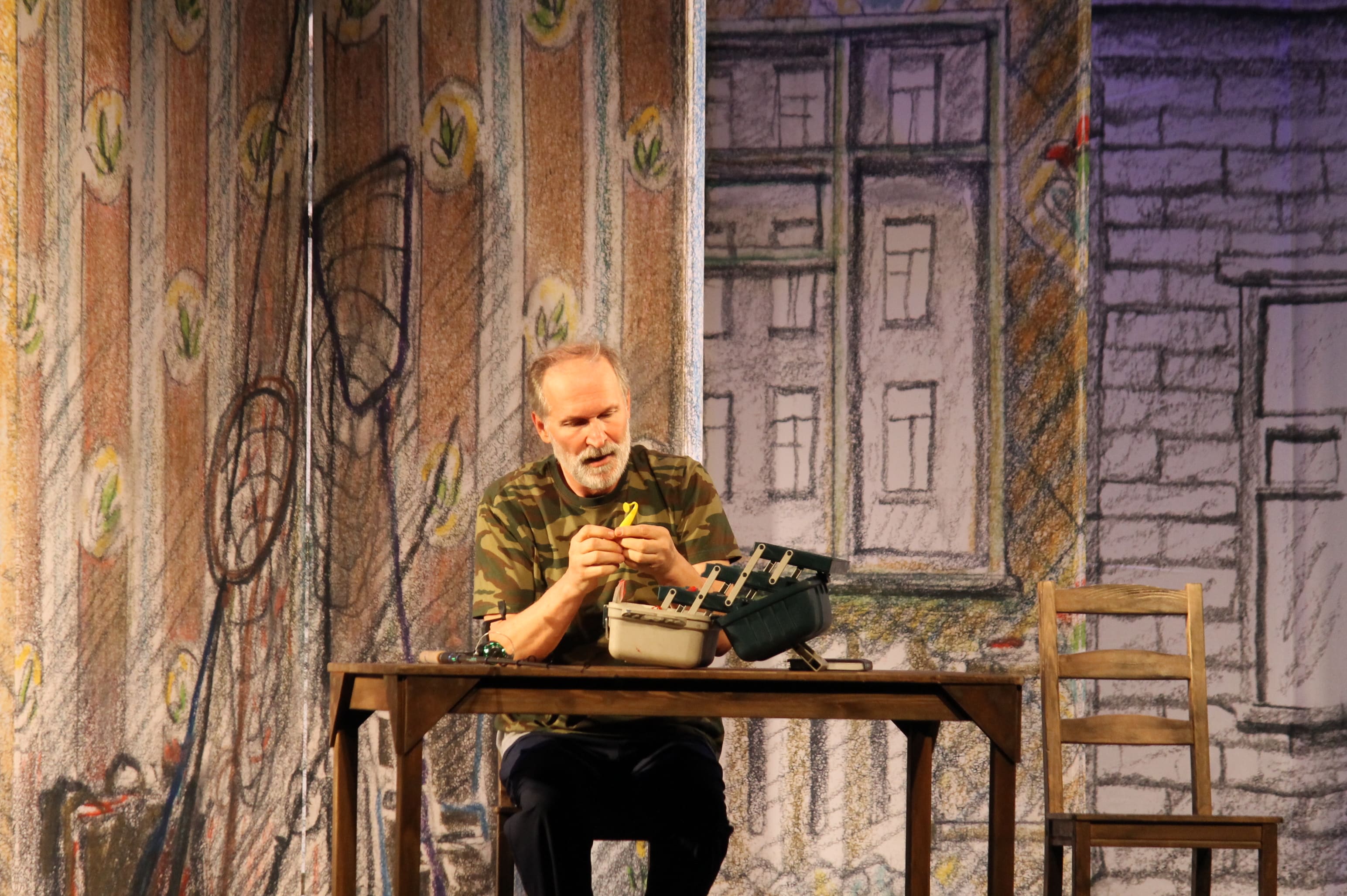 Ты где-то рядом