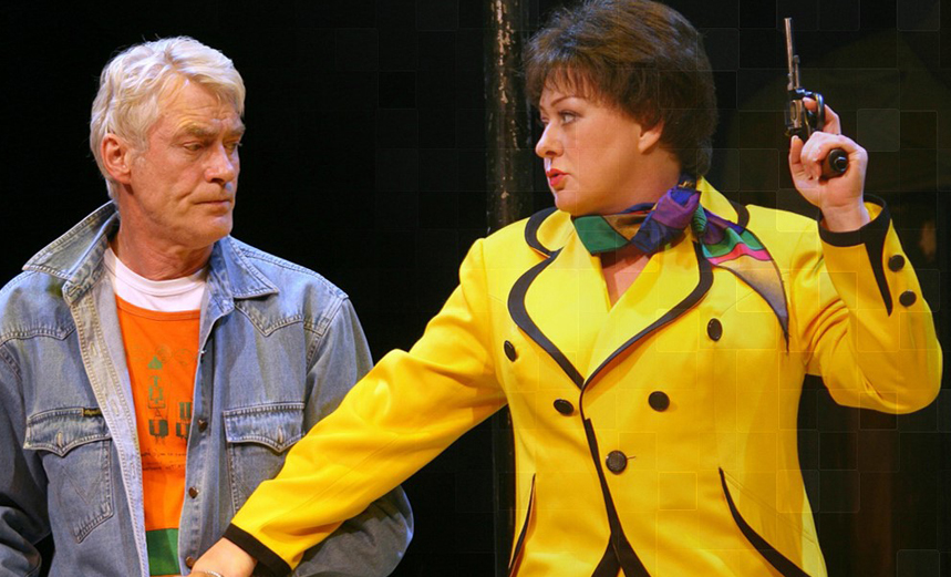 Свободная пара